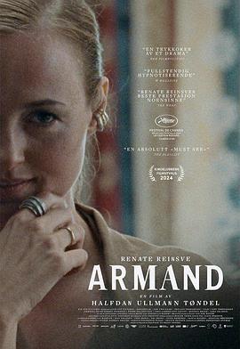 阿曼德 Armand (2024)海报