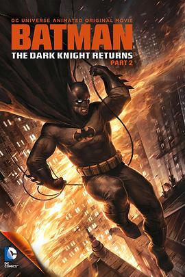 蝙蝠侠：黑暗骑士归来(下) Batman: The Dark Knight Returns, Part 2 (2013)海报