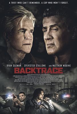 回溯者 Backtrace (2018)海报