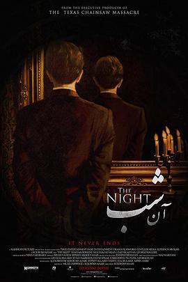 永夜 The Night (2020)海报