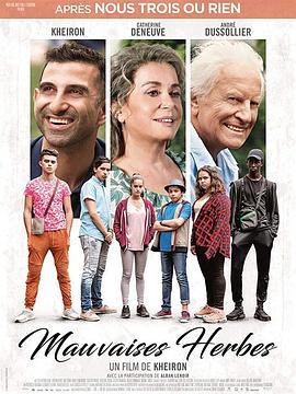 甜蜜香草 Mauvaises herbes (2018)海报