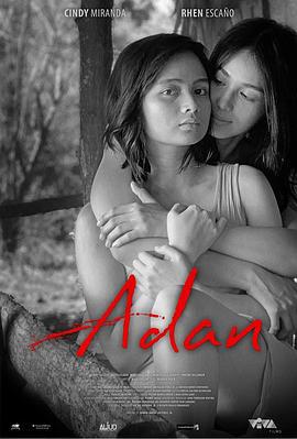亚当 Adan (2019)海报