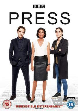报社 Press (2018)海报