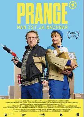 速递情缘 Prange – Man ist ja Nachbar (2025)海报