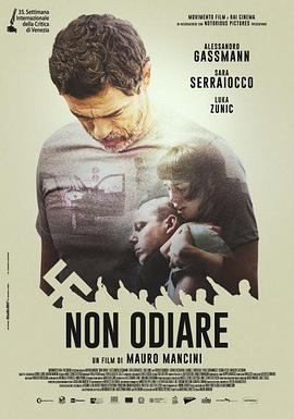 不要仇恨 Non Odiare (2020)海报