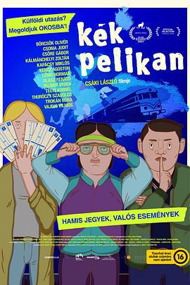 百利金蓝 Kék Pelikan (2023)海报