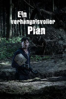 掘密计划 Fatal Plan (2019)海报