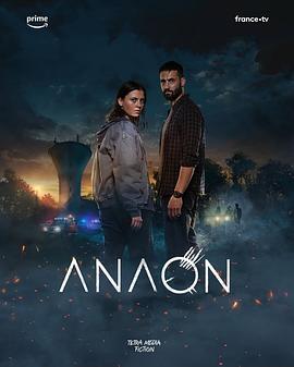 Anaon (2025)海报