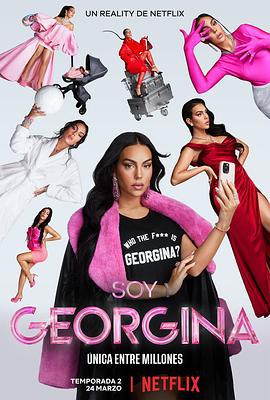 我是乔治娜 第二季 I am Georgina Season 2 (2023)海报