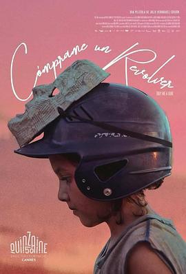 买手枪 Cómprame un revolver (2018)海报