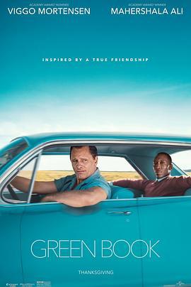 绿皮书 Green Book (2018)海报