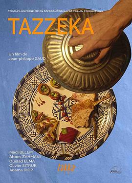 厨师梦 Tazzeka (2017)海报