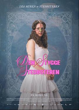 丑陋的继姐 Den stygge stesøsteren (2025)海报
