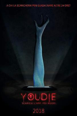 下载即死亡 You Die - Get the app, then die (2018)海报