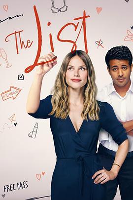 恋爱点名册 The List (2023)海报