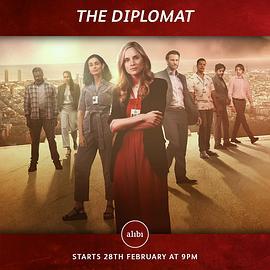 随机应变 The Diplomat (2023)海报