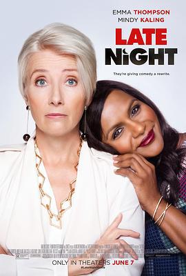 深夜秀 Late Night (2019)海报