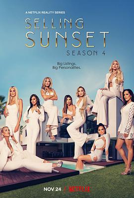 日落家园 第四季 Selling Sunset Season 4 (2021)海报
