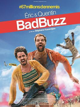 巴黎双傻 Bad Buzz (2017)海报