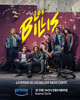 比利帮 第一季 Los Billis Season 1 (2023)海报