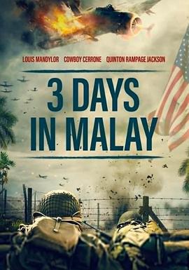 马来亚三日 3 Days in Malay (2023)海报