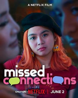 不能错过你 Missed Connections (2023)海报