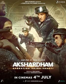 阿克萨达姆神庙：金刚沙提行动 Akshardham: Operation Vajra Shakti (2025)海报