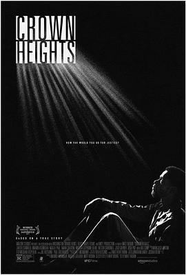 皇冠高地 Crown Heights (2017)海报
