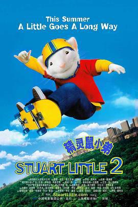 精灵鼠小弟2 Stuart Littl海报