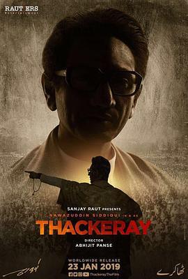 萨克雷传 Thackeray (2019)海报