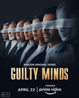 罪念交锋 Guilty Minds (2022)海报