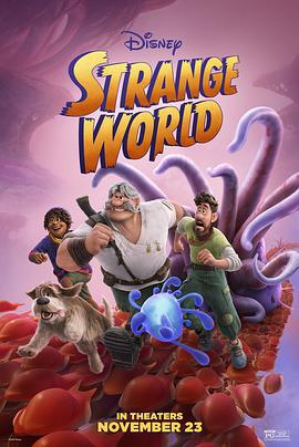 奇异世界 Strange World (2022)海报