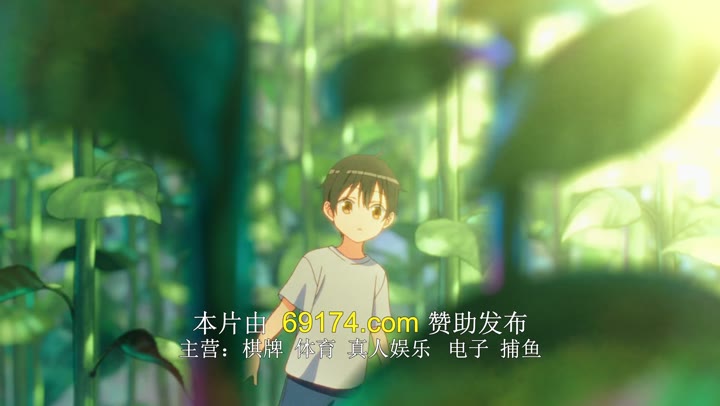 渡君的XX即将崩坏 渡くんの××が崩壊寸前 (2025)海报