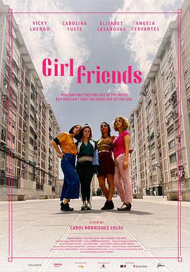 女孩们 Chavalas (2021)海报