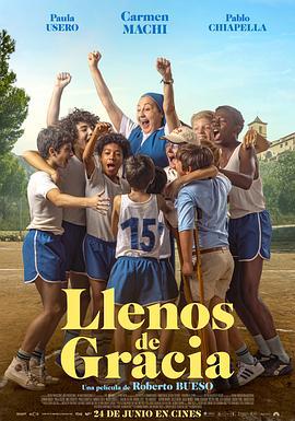 充满恩典 Llenos de Gracia (2022)海报