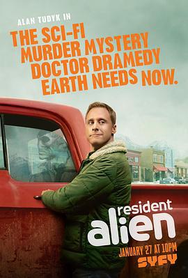 外星居民 第一季 Resident Alien Season 1 (2021)海报