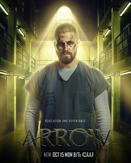 绿箭侠 第七季 Arrow Season 7 (2018)海报