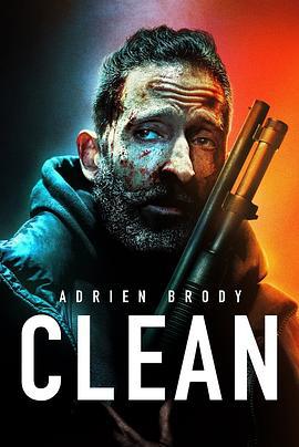 克林 Clean (2021)海报
