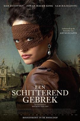 美丽的不完美 Een Schitterend Gebrek (2024)海报