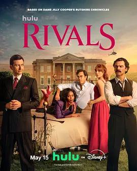 对手 第二季 Rivals Season 2 (2026)海报