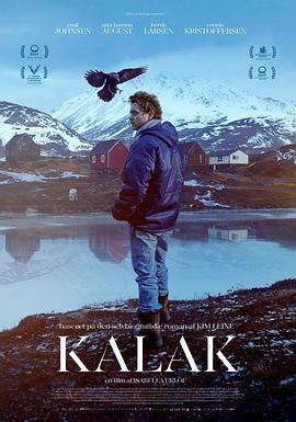 卡拉克 Kalak (2023)海报