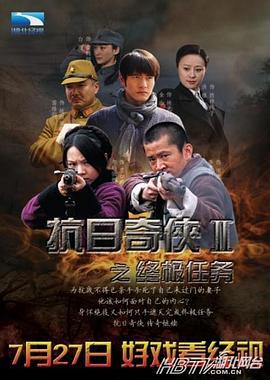 终极任务 (2013)海报