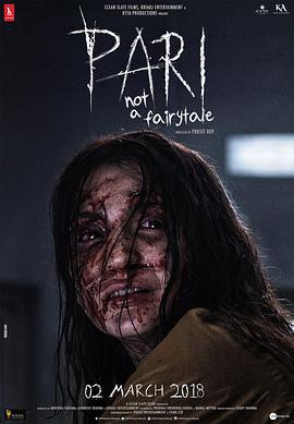 黑仙女 Pari (2018)海报