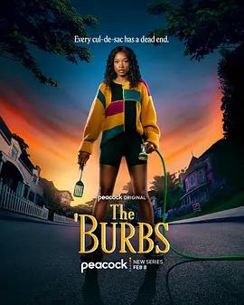 地狱来的芳邻 The 'Burbs (2026)海报