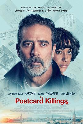 明信片杀戮 The Postcard Killings (2020)海报