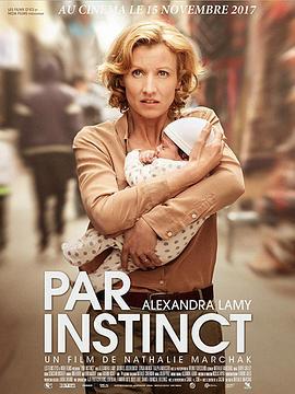 出于本能 Par instinct (2017)海报