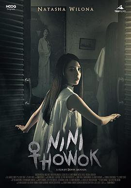 尼尼·特豪克 Nini Thowok (2018)海报