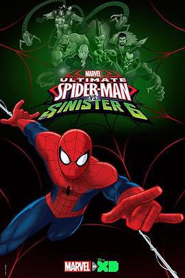 终极蜘蛛侠 第四季 Ultimate Spider-Man Season 4 (2016)海报