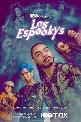埃斯普基斯 第二季 Los Espookys Season 2 (2022)海报