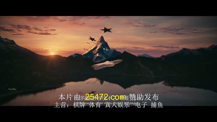 守望者(上) Watchmen Chapter I (2024) zheng_pian_shang海报